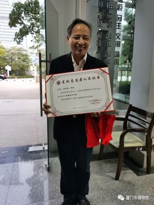 积微成著笃行致远厦门市博物馆宣教工作年终盘点