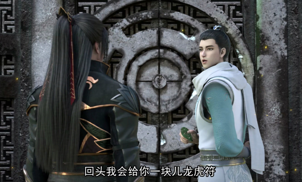 雪鹰领主:雪鹰进入夏都城,获取黑龙枪和无字天书