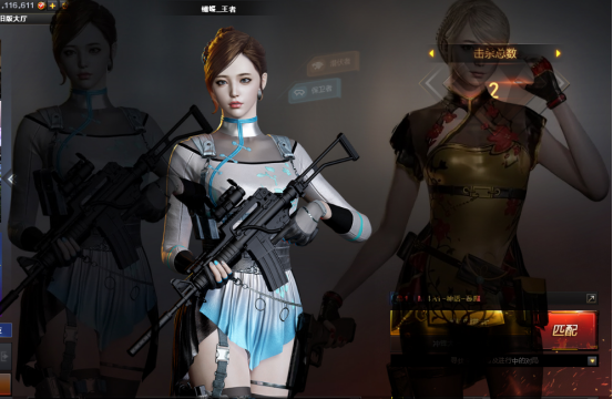 cf颜值巅峰炽天使属性巅峰凌霄这才是顶级角色该有的样子