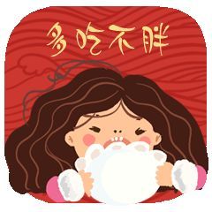 王者級】表情包如果再配幾套作為時代前沿的弄潮兒(原創插畫柿柿如意