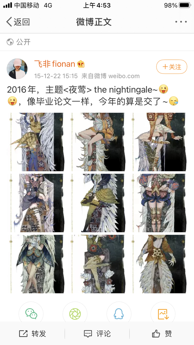 经鉴定关菲菲所说的假图无p图？平安京趁火打劫：皮肤非锚点，入股不亏