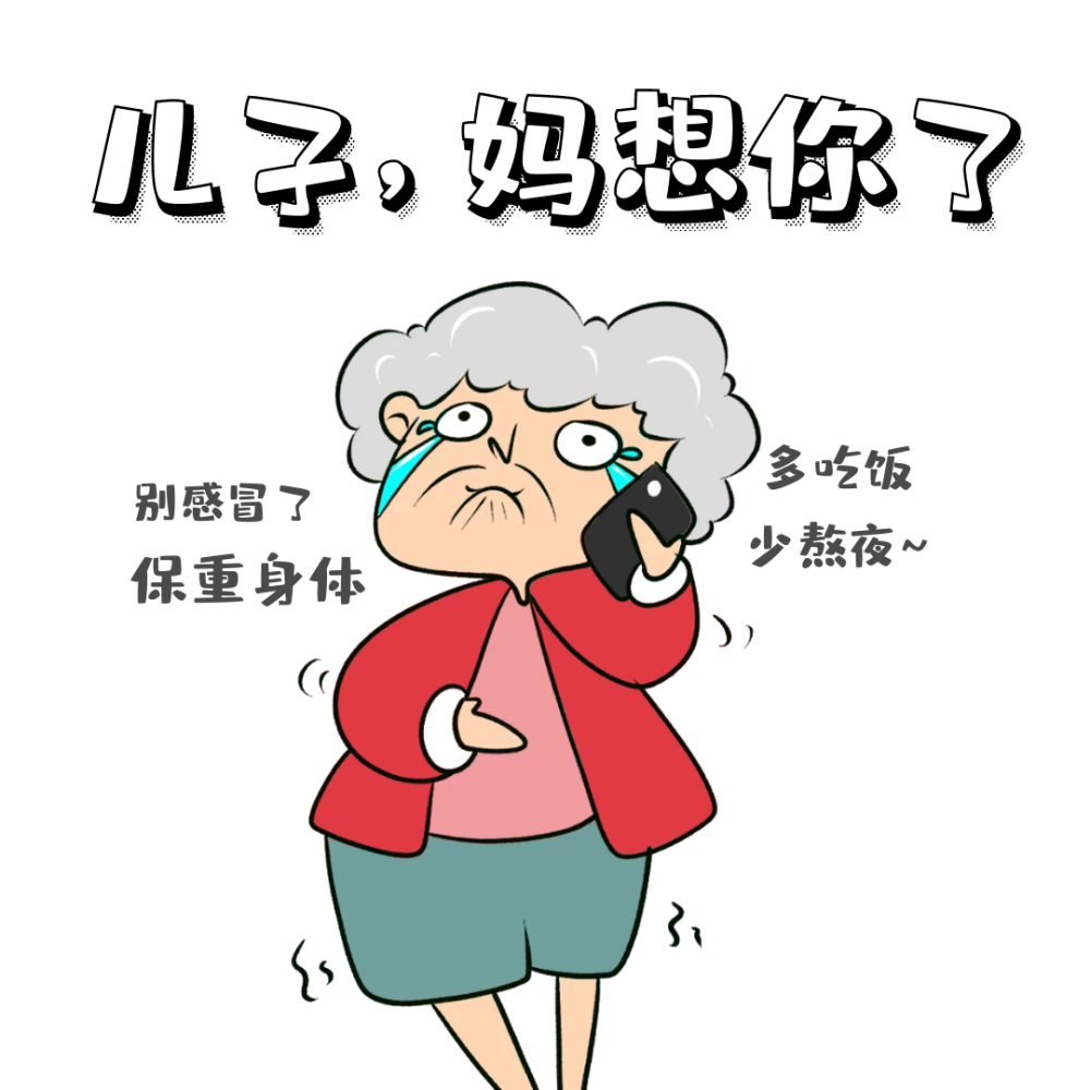就地过年送给不回家的你