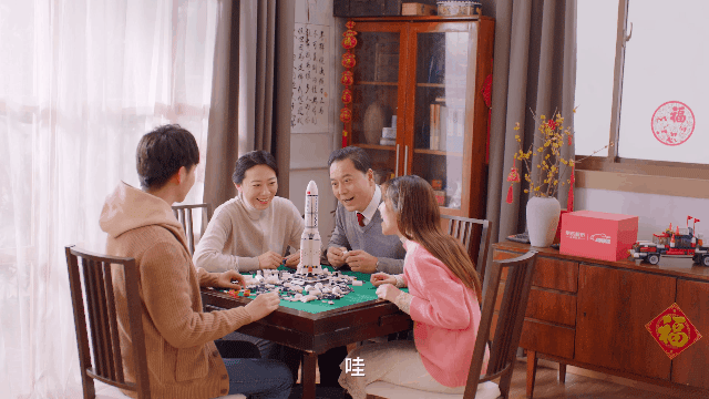 点击播放 gif0.0m新年居家只能打麻将?