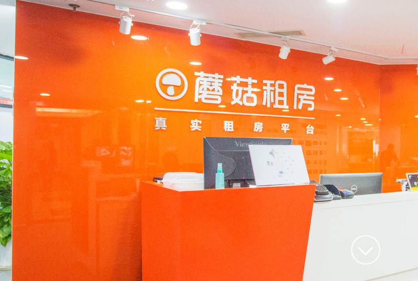 网传蘑菇租房爆雷创始人兼ceo马晓军回应卷款跑路转移资产为谣言