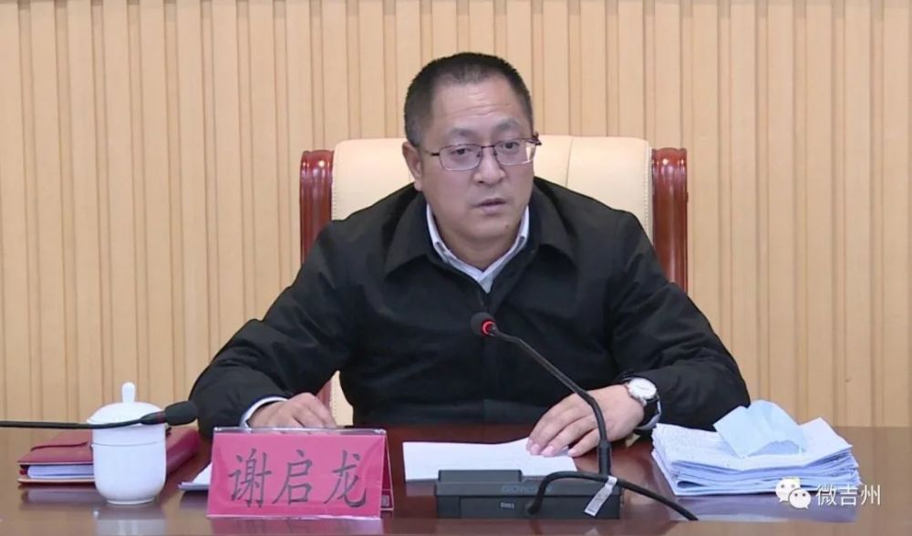 2月3日,吉州区召开征兵工作推进会,区委常委,常务副区长谢启龙,区委