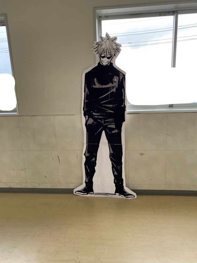 教室里摆了一个五条悟老师的等身立牌网友教咒术吗