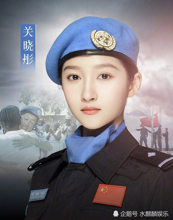 关晓彤穿军装参加发布会,镜头下"坐姿"成焦点:是对人民的尊重_腾讯