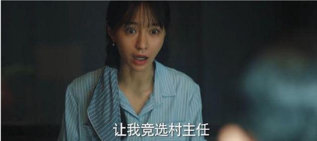 喜妹与石咬金的婚期,真是一波未平一波又起,反反复复,两人办了结婚证