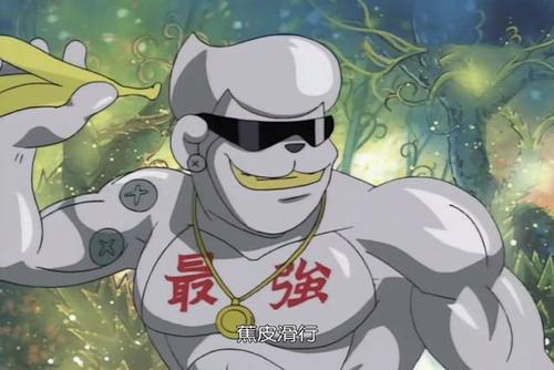 数码宝贝小丑皇都没发话凭借几根香蕉皮的钢铁悟空兽敢称最强