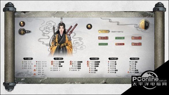 鬼谷八荒逆天改命怎么改逆天改命介绍