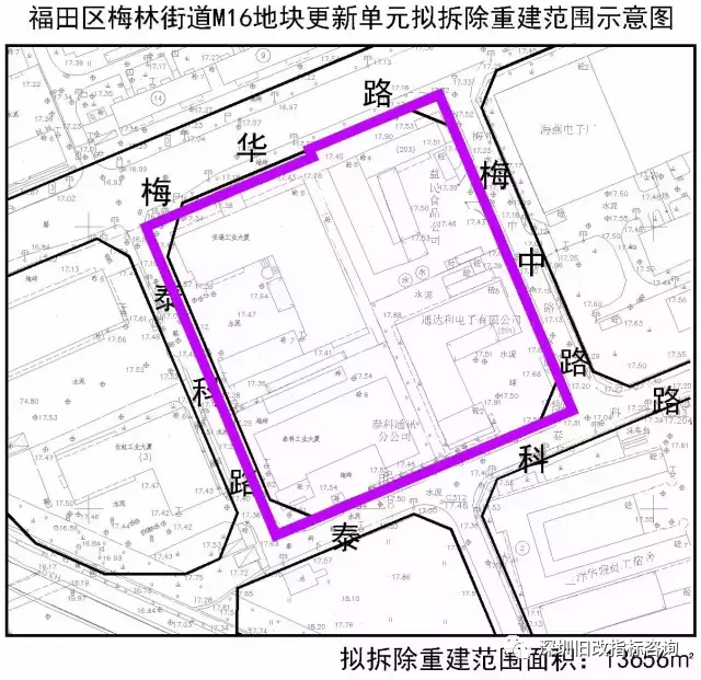 福田区-梅林街道m16地块更新旧改|福田区|地块|深圳|梅林街道