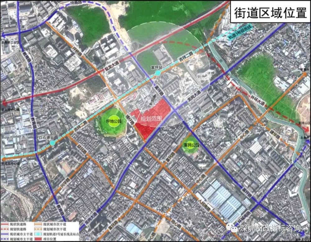 龙岗区坪地街道冠云片区城市更新旧改