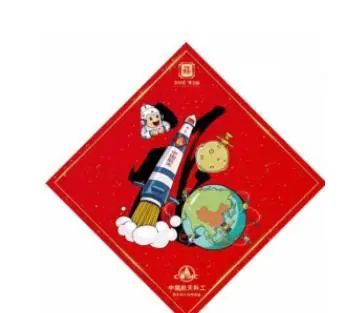 大全|福字图片大全丨2021集五福攻略大概率扫出敬业福福