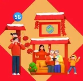 大全|福字图片大全丨2021集五福攻略，大概率扫出敬业福福