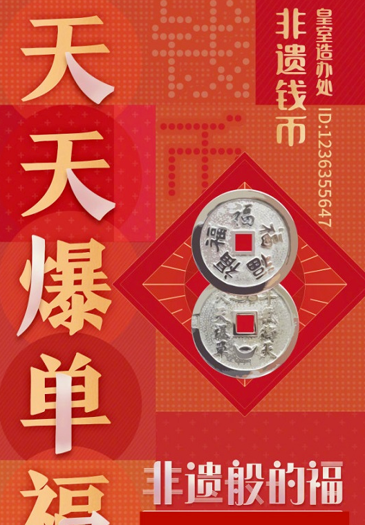 大全|福字图片大全丨2021集五福攻略大概率扫出敬业福福