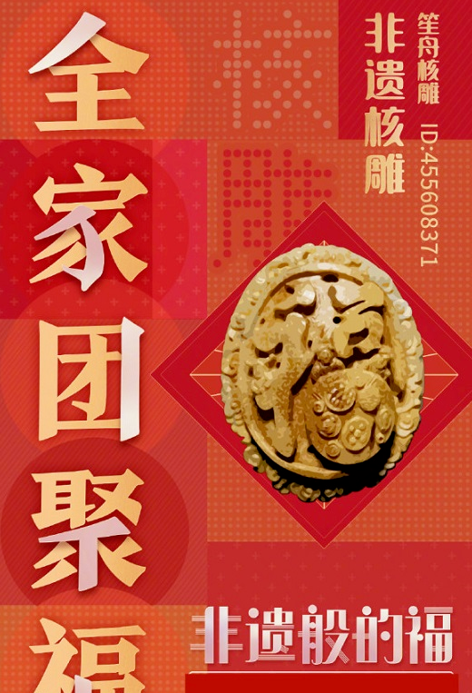 大全|福字图片大全丨2021集五福攻略，大概率扫出敬业福福