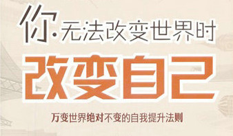 怎樣改變vs開發語句_改變飲食多久可以改變體質_可以為你改變的是語句