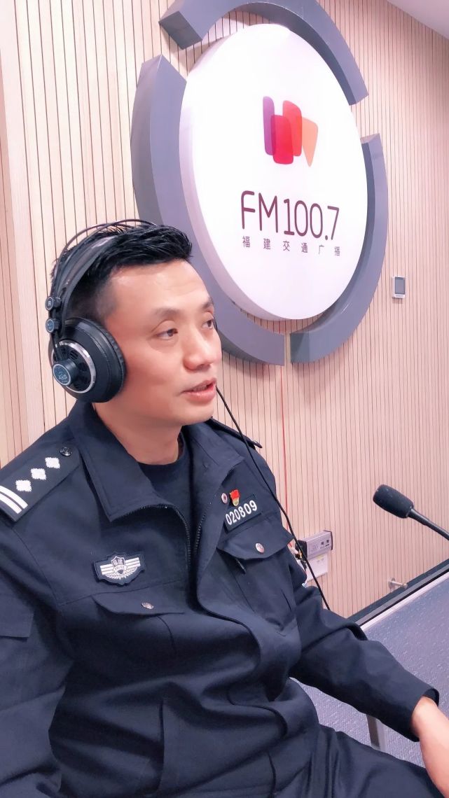 張釗交管科 二級技術主管廈門高速交警支隊本期嘉賓聯合推出fm100.