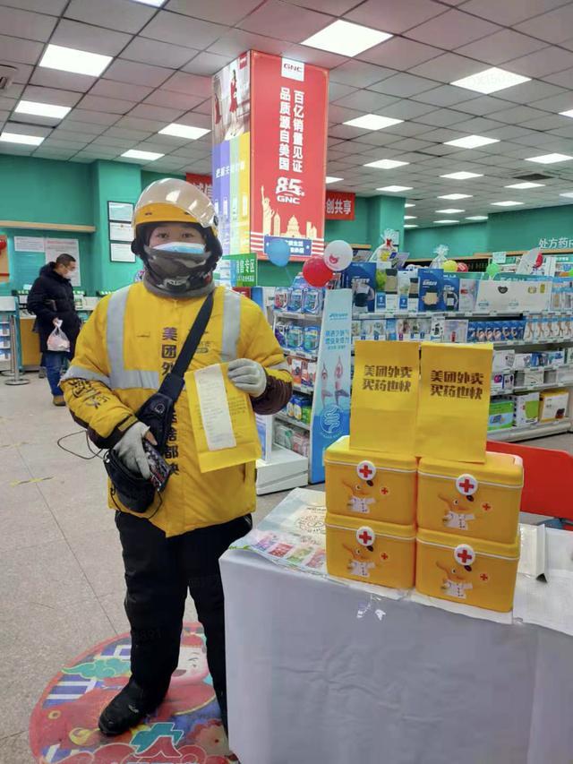 助力哈尔滨"就地过年" 美团外卖联手商超药店保供给_腾讯新闻