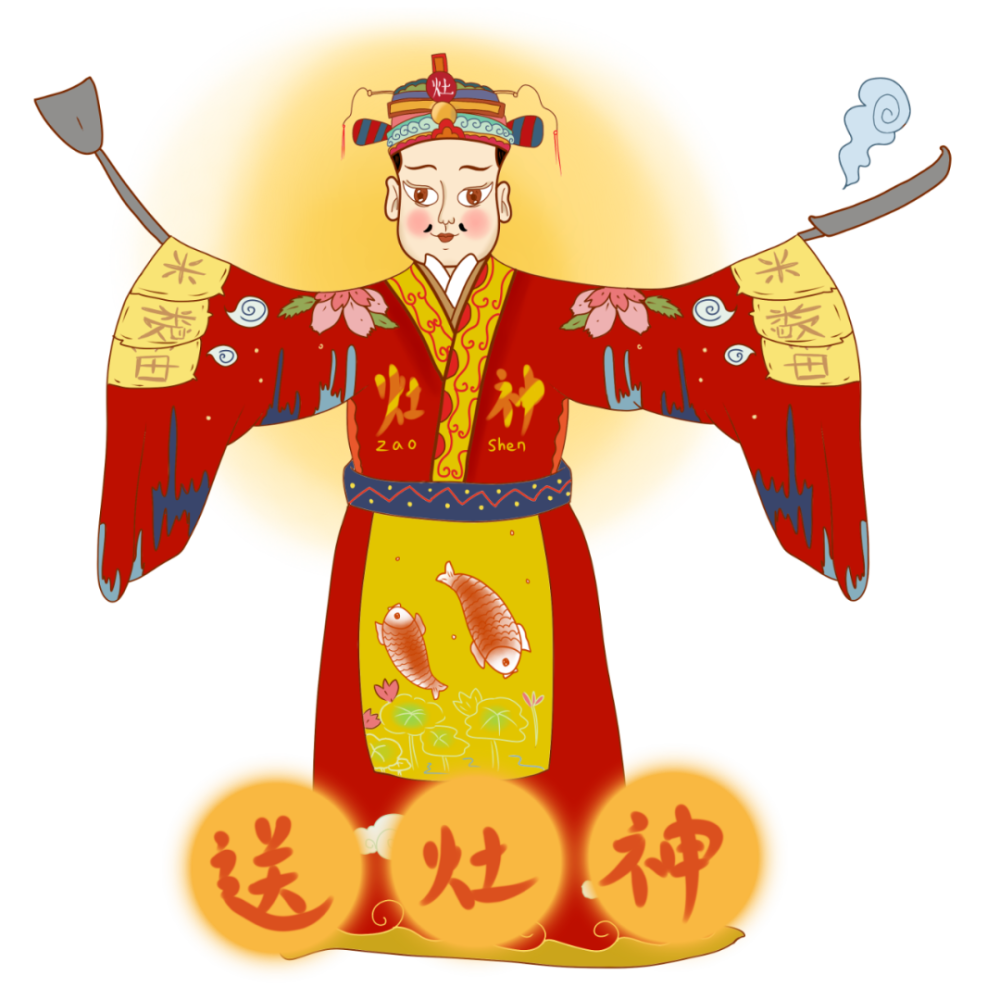 慈溪民俗|廿三送灶