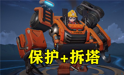 刘禅"挖掘机"皮肤收获一致好评,其实刘禅也有细节,越塔先开大