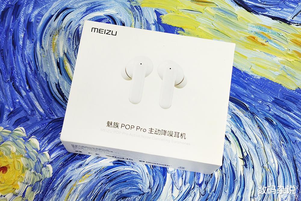 魅族poppro主动降噪耳机体验好用不贵的主动降噪耳机