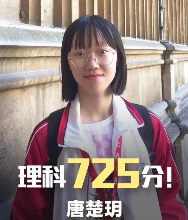 状元唐楚玥高考语文146分,字体如"印刷体,卷面让