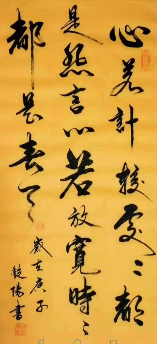 名家佳作——书法家陈艳阳作品欣赏