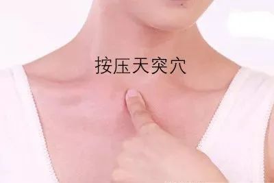 按摩这些穴位助您清肺理气解决气喘吁吁甚至呼吸困难