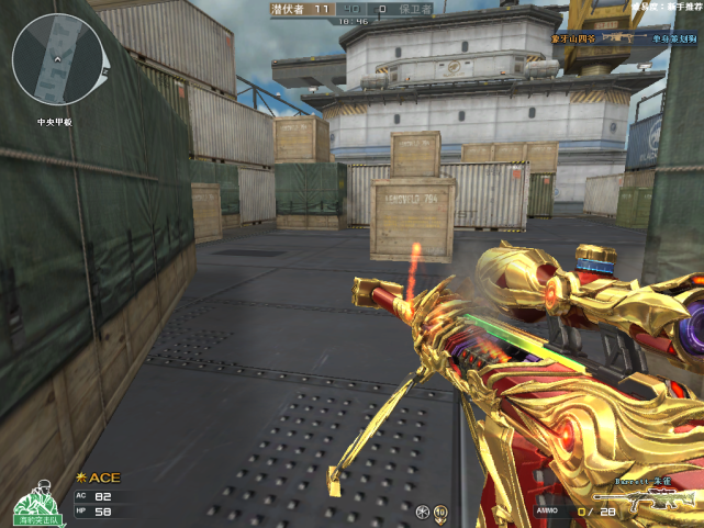 cf朱雀大炮成年度最惨武器竟遭狙击枪步枪双重挤压