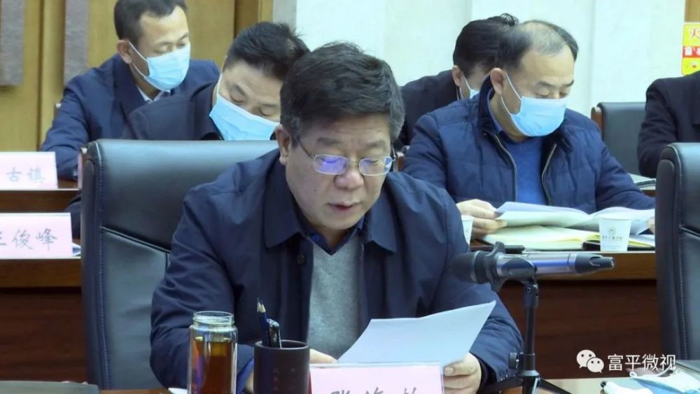 郭志英主持召开县委理论中心组2021年第3次(扩大)学习会