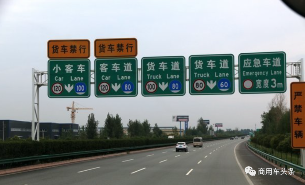蓝牌轻卡总重提升至75吨暂无官方消息若上高速应走哪条道