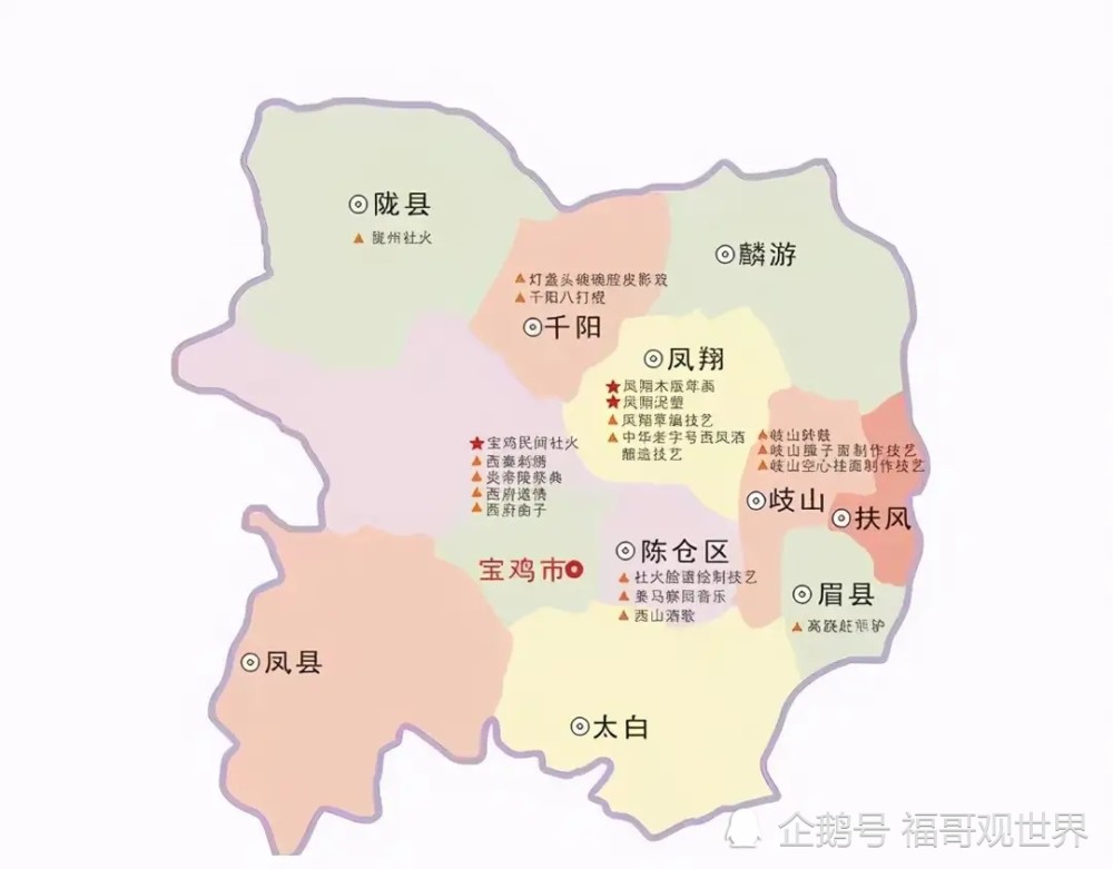 剛剛寶雞市鳳翔縣,已經撤縣設區,對於寶雞市的市域中心,副中心,發展