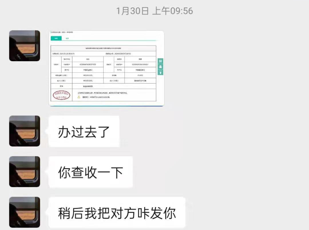 支付宝转账回执单可以造假吗 腾讯网