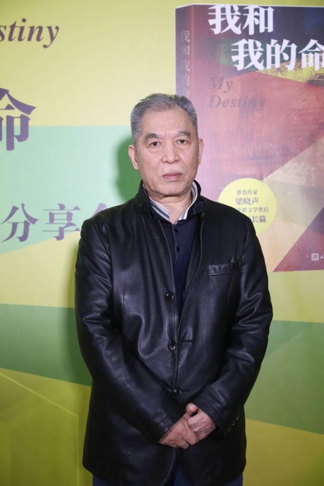 72岁梁晓声漂泊半生背井离乡这是我和我的命