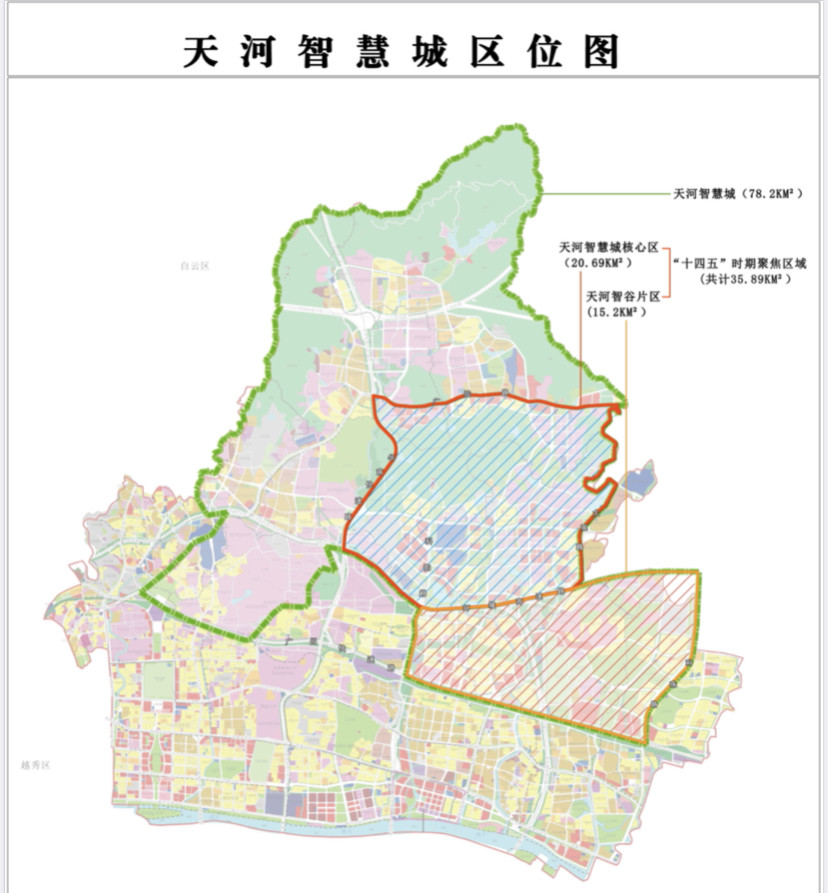 定了未来五年广州天河智慧城这样干