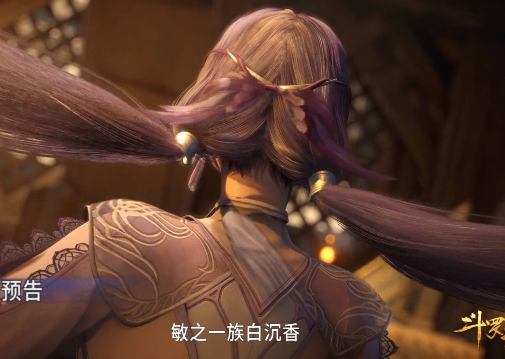 斗罗143预告:穷表妹白沉香登场,唐三的套路已经准备好了_腾讯新闻