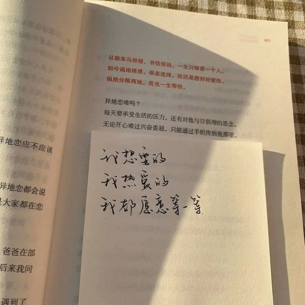 適合寫進作文的開頭結尾的驚豔文案