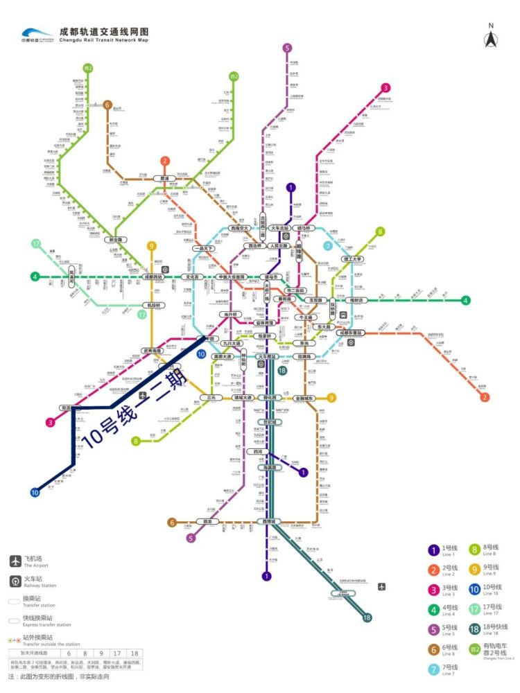 成都地鐵10號線延伸線路有調整