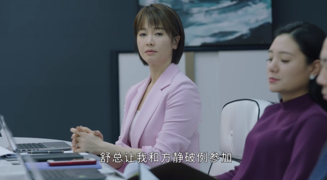 正青春方静也好凌潇潇也罢都只是她的棋子