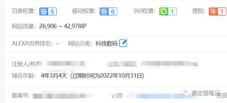 360权重获取接口=360度评估权重