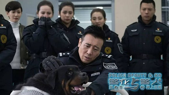 警花与警犬2将袭于和伟侯梦莎再续前缘剧情全面升级