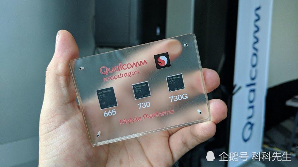 "称神"的cpu,历代的神u有高通骁龙625,660,710,835,猎户座7420等等