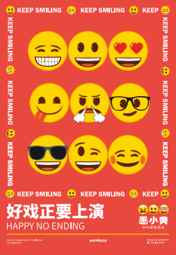 愚小黄带你轻松实现奶茶自由人生小目标