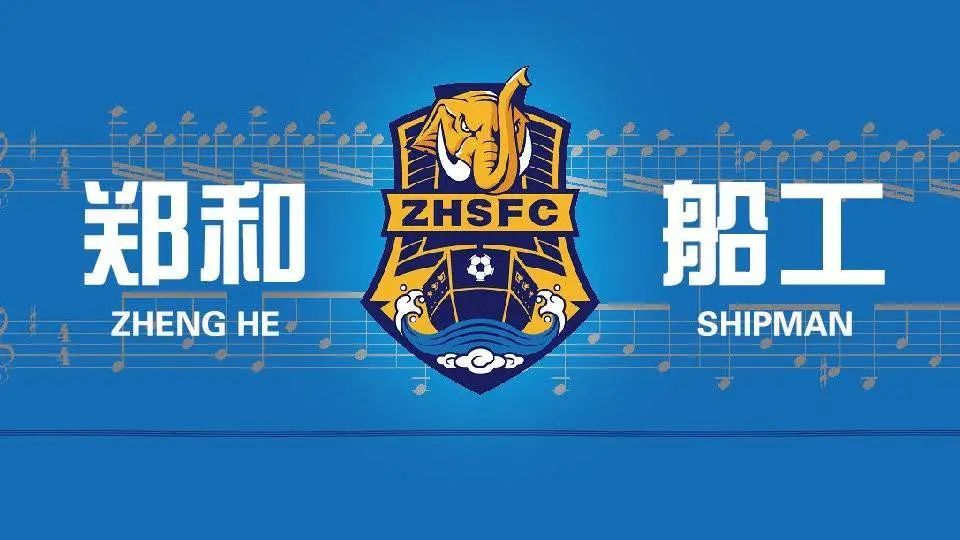 新队徽抄袭 昆明郑和船工vs台湾省棒球队中信兄弟logo对比 腾讯新闻