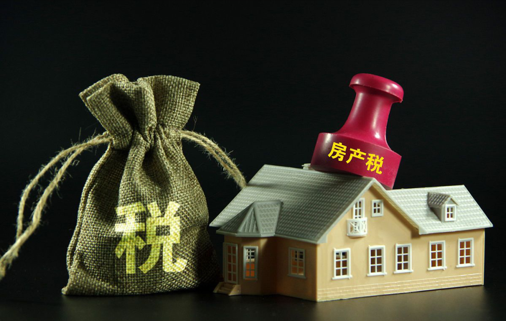 稅務局總局上海稅務局_上海市稅務局網站_國家稅務總局上海市稅務局網址