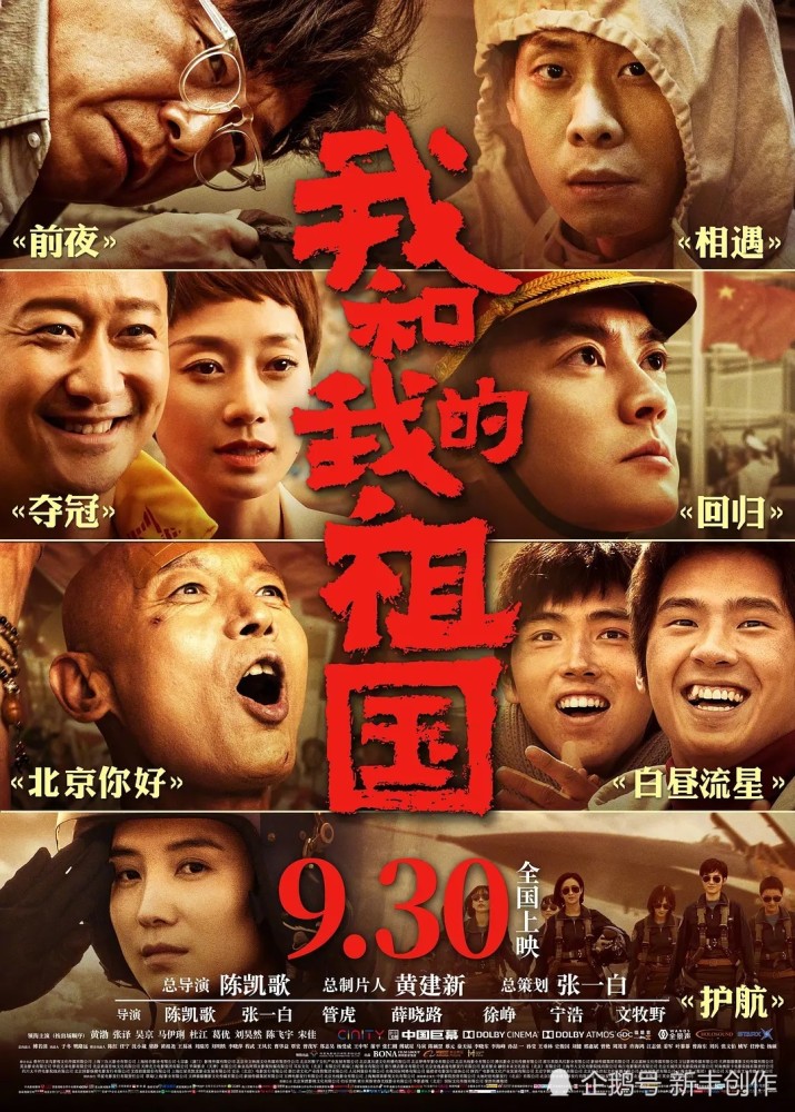 2019年票房排行榜_2019内地票房前十名,《流浪地球》第二,《少年的你》险些落榜!