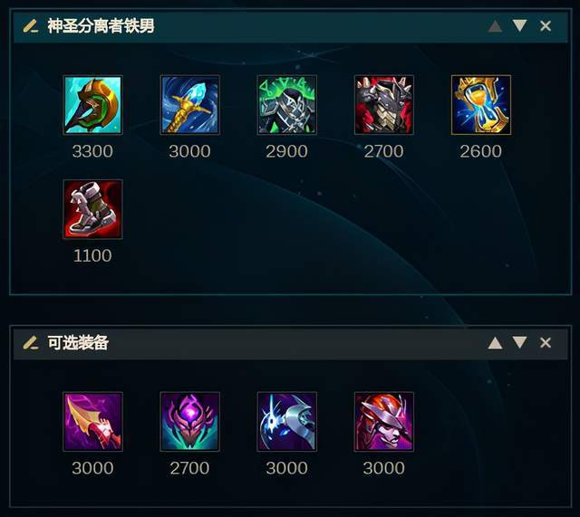 铁男的一种比较非主流的玩法,或许能够供我们借鉴,在神话装备的选择