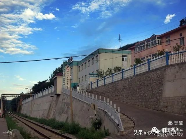 铜川鸭口煤矿我的家