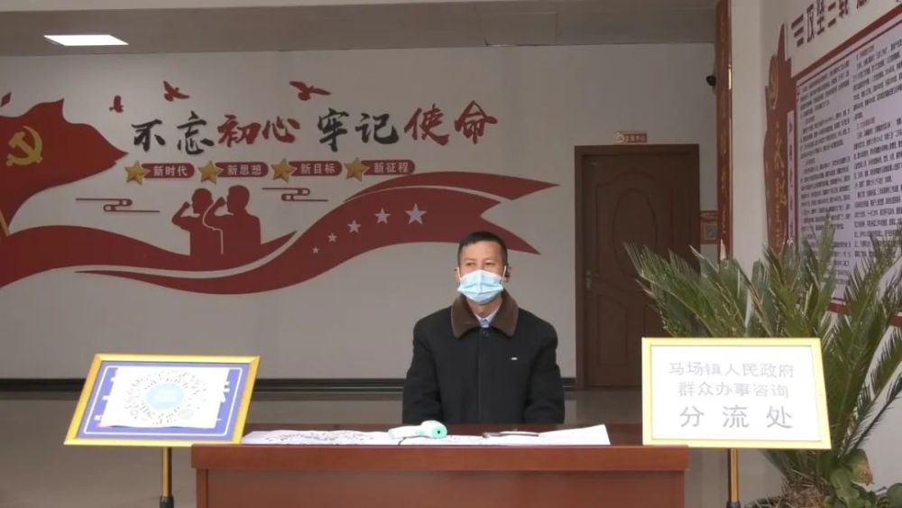 【众志成城战疫情】大方县马场镇多举措抓好冬季疫情常态化防控工作